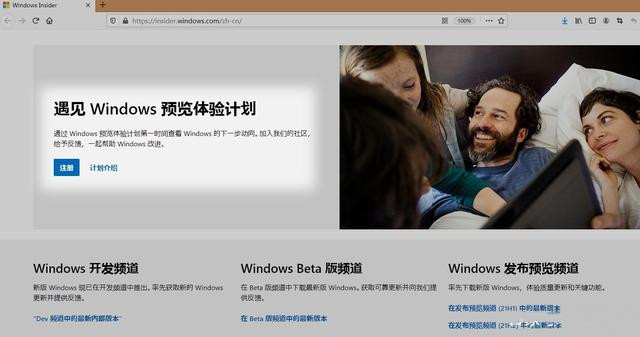 2021全新windows11鏡像：教你免費(fèi)下載微軟原版Windows11簡體中文ISO鏡像