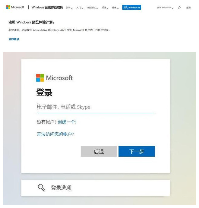 2021全新windows11鏡像：教你免費(fèi)下載微軟原版Windows11簡體中文ISO鏡像
