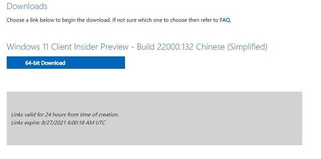 2021全新windows11鏡像：教你免費(fèi)下載微軟原版Windows11簡體中文ISO鏡像