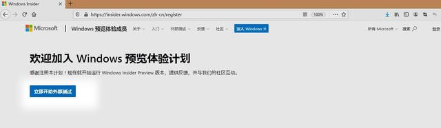2021全新windows11鏡像：教你免費(fèi)下載微軟原版Windows11簡體中文ISO鏡像