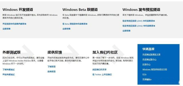 2021全新windows11鏡像：教你免費(fèi)下載微軟原版Windows11簡體中文ISO鏡像