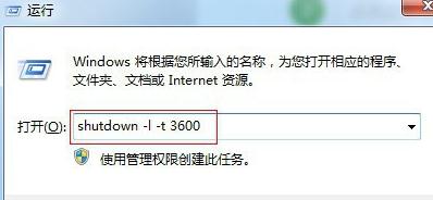 關(guān)于Win10系統(tǒng)設(shè)置電腦關(guān)機指令的處理方法