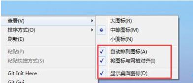 Win10如何快速整理桌面圖標？Win10快速整理桌面圖標的方法