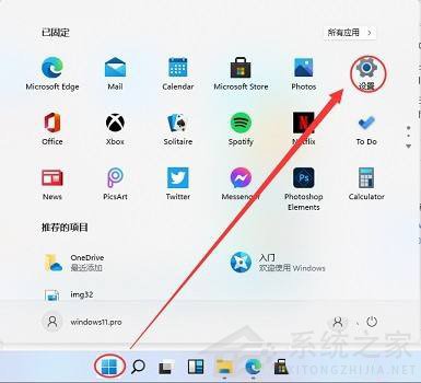 Win11系統怎么安裝打印機？Win11系統打印機安裝教程