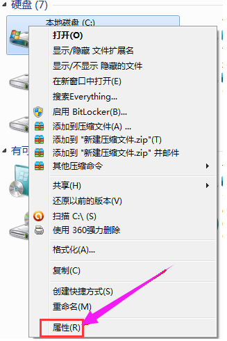 Win7電腦C盤滿了怎么清理?Win7系統(tǒng)C盤清理技巧