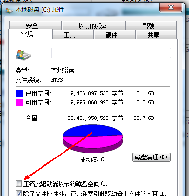 Win7電腦C盤滿了怎么清理?Win7系統(tǒng)C盤清理技巧