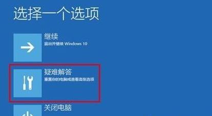 Win11升級(jí)后無(wú)法開(kāi)機(jī)？Win11更新后開(kāi)不了機(jī)解決辦法