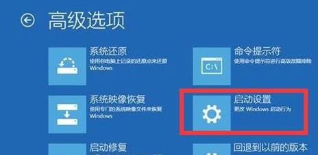 Win11升級(jí)后無(wú)法開(kāi)機(jī)？Win11更新后開(kāi)不了機(jī)解決辦法