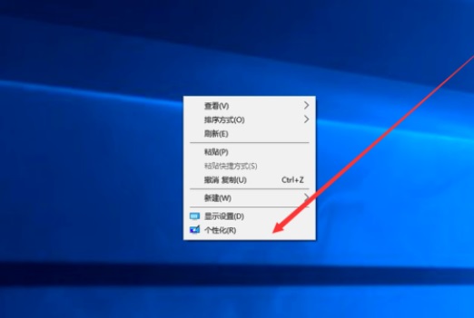 Win10系統怎么調出我的電腦圖標?Win10桌面顯示我的電腦圖標教程
