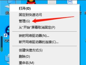 Win10經(jīng)常有電腦彈窗怎么辦？Win10經(jīng)常有電腦彈窗的解決方法