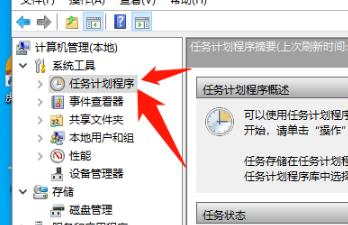 Win10經(jīng)常有電腦彈窗怎么辦？Win10經(jīng)常有電腦彈窗的解決方法
