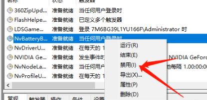 Win10經(jīng)常有電腦彈窗怎么辦？Win10經(jīng)常有電腦彈窗的解決方法