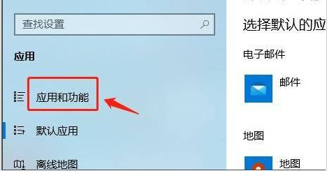 怎樣設置Win11軟件安裝來源？Win11設置軟件安裝來源教程