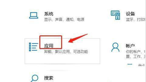 怎樣設置Win11軟件安裝來源？Win11設置軟件安裝來源教程