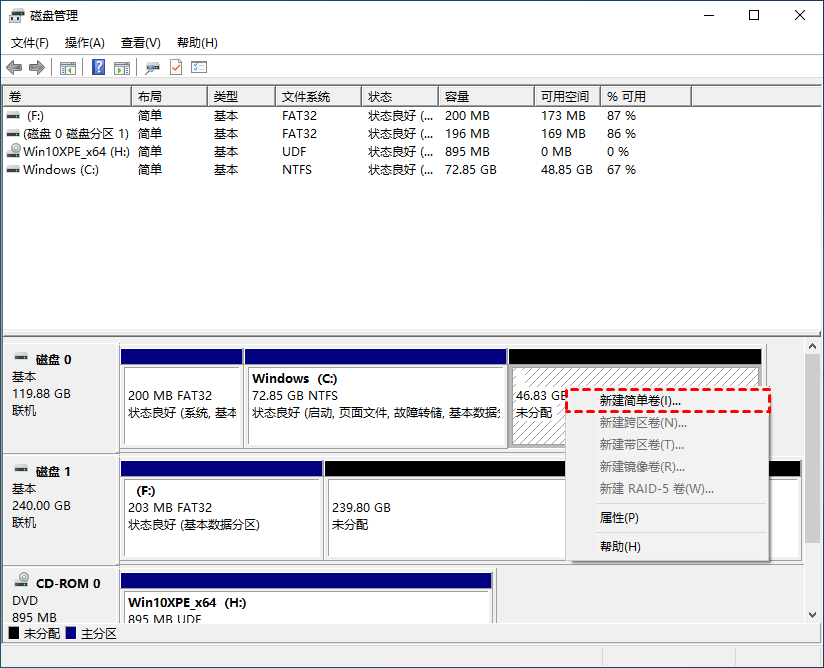 Win10只有C盤怎么分區(qū)?Win10分區(qū)C盤調整容量教程