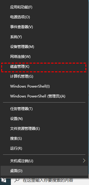 Win10只有C盤怎么分區(qū)?Win10分區(qū)C盤調整容量教程