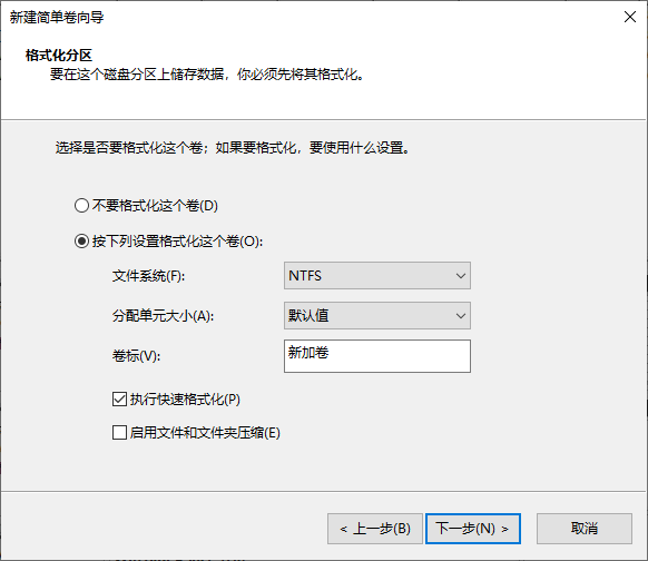 Win10只有C盤怎么分區(qū)?Win10分區(qū)C盤調整容量教程