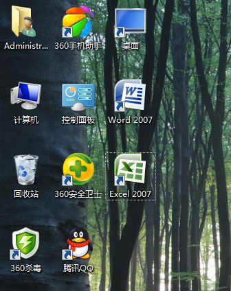 Win7系統(tǒng)桌面上的Word和Excel圖標(biāo)都不見(jiàn)了怎么恢復(fù)?