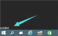 Win10黑屏了怎么辦？Win10黑屏處理方法