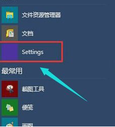 Win10黑屏了怎么辦？Win10黑屏處理方法