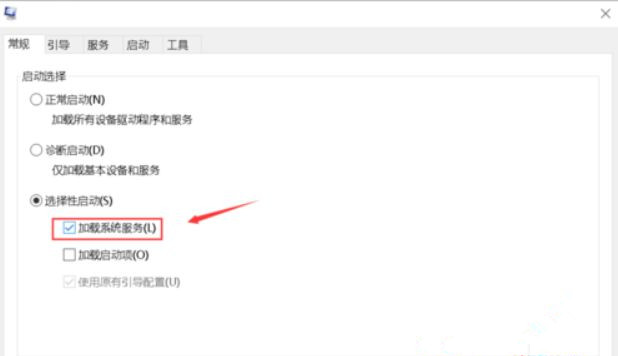 Win10按F8怎么進最后一次正確配置?