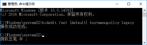 Win10開機按F8沒有用怎么辦?Win10如何才能進入安全模式?