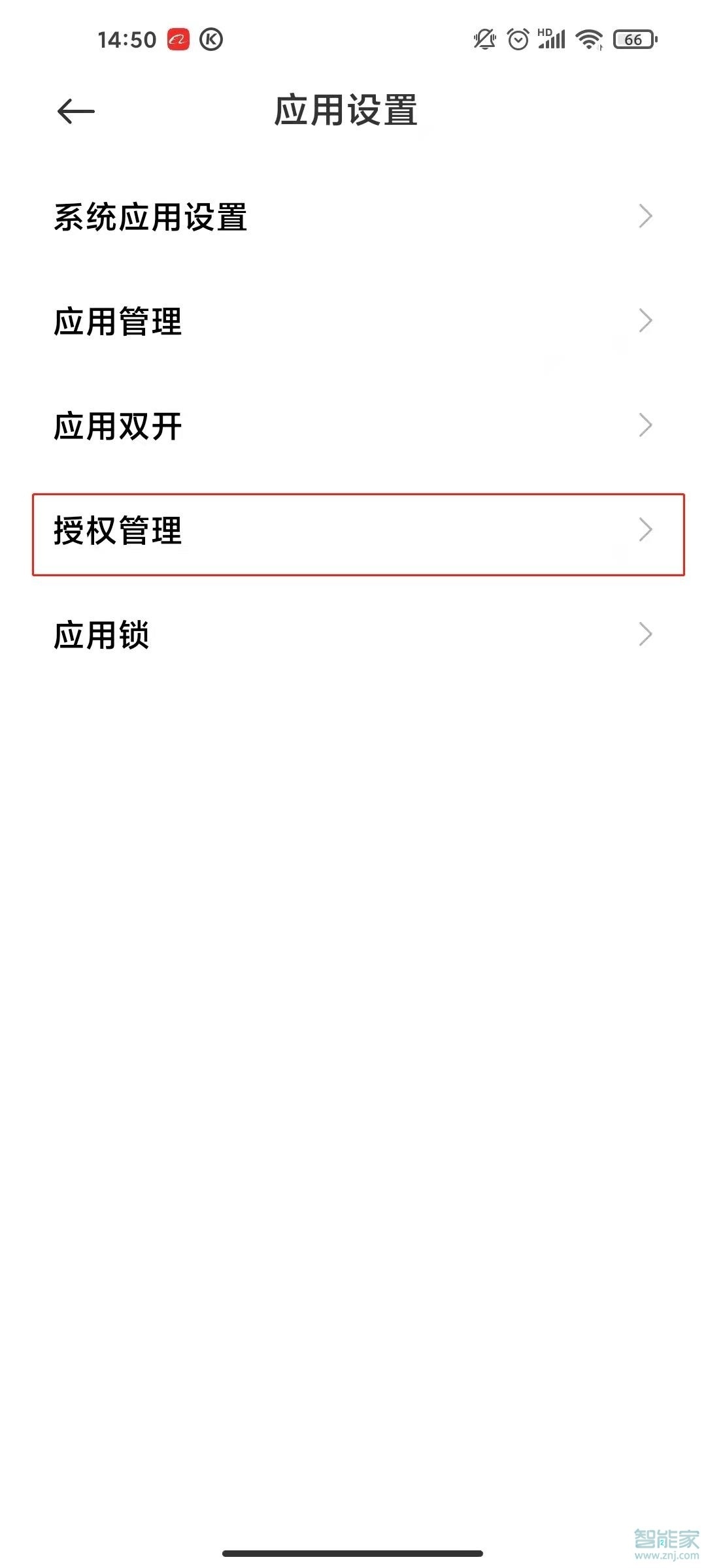 拼多多怎么開啟定位服務