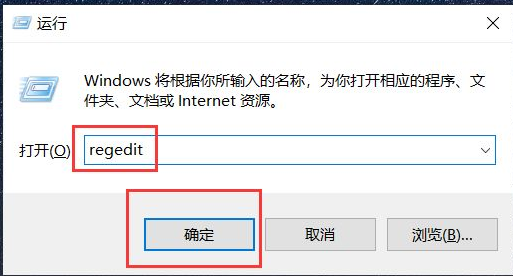 Win10廣告攔截怎么設置?Windows10電腦攔截廣告設置方法