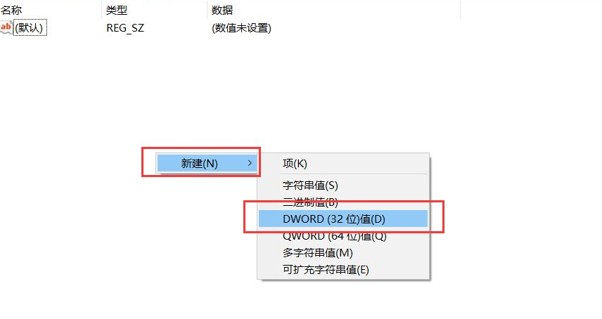 Win10廣告攔截怎么設置?Windows10電腦攔截廣告設置方法