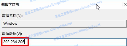 Win10電腦怎么開啟護眼模式？