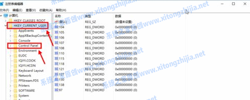 Win10電腦怎么開啟護眼模式？