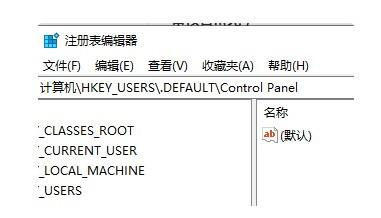 如何在Windows11系統打開注冊表編輯器？