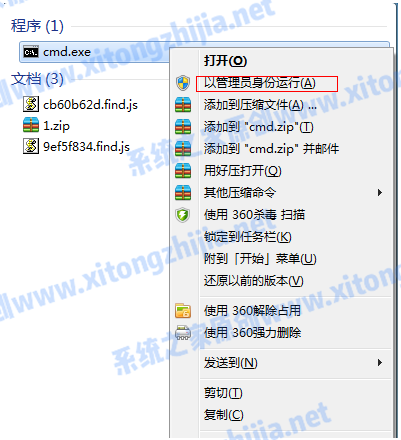 Win7電腦怎么開啟WiFi熱點(diǎn)?Win7電腦開啟WiFi教程