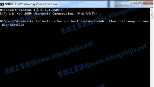 Win7電腦怎么開啟WiFi熱點(diǎn)?Win7電腦開啟WiFi教程