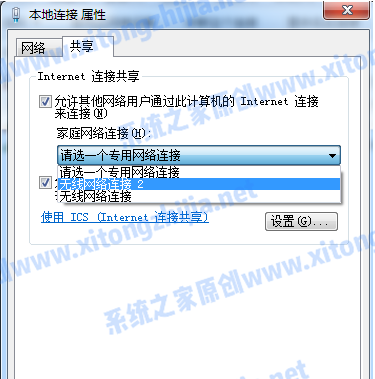 Win7電腦怎么開啟WiFi熱點(diǎn)?Win7電腦開啟WiFi教程
