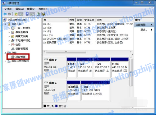 Win7系統(tǒng)怎么進(jìn)行磁盤分區(qū)？