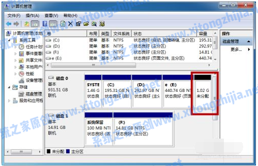 Win7系統(tǒng)怎么進(jìn)行磁盤分區(qū)？
