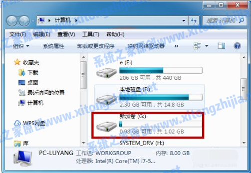 Win7系統(tǒng)怎么進(jìn)行磁盤分區(qū)？