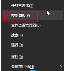 Win10如何關(guān)閉語(yǔ)音識(shí)別系統(tǒng)？Win10關(guān)閉語(yǔ)音識(shí)別系統(tǒng)的操作方法