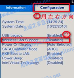 Win7電腦沒有WiFi無線網(wǎng)絡(luò)的列表怎么解決?