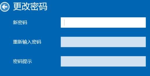 Win10刪除開機密碼的小技巧 電腦刪除開機密碼的方法