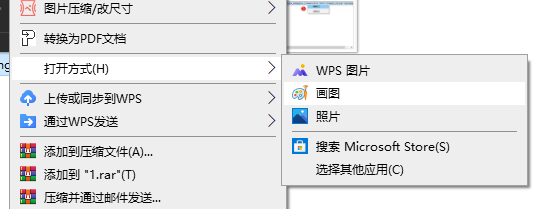 Win10怎么打開系統自帶的畫圖功能？Win10打開系統自帶畫圖功能的方法