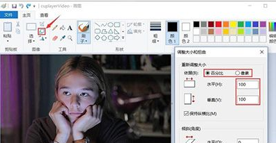 Win10怎么打開系統自帶的畫圖功能？Win10打開系統自帶畫圖功能的方法