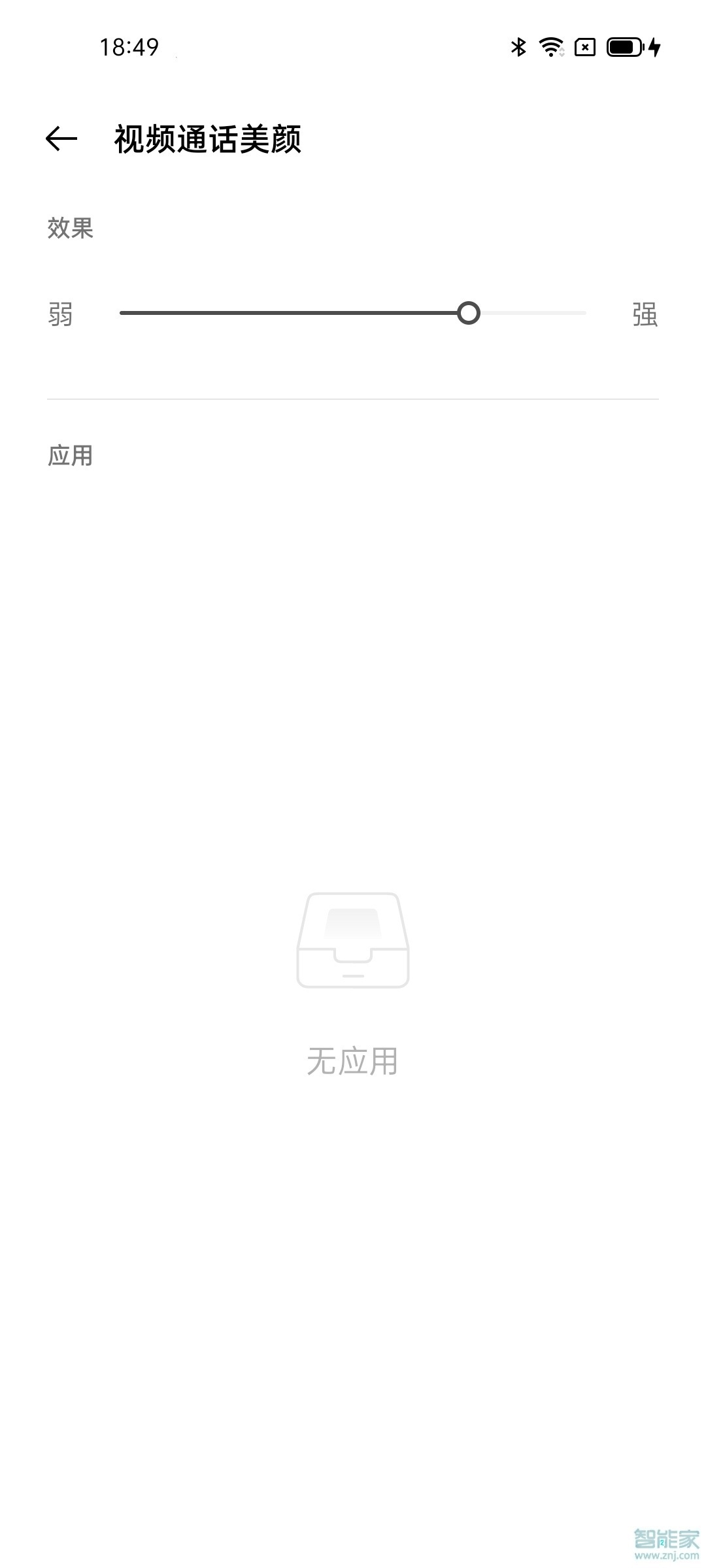 oppoa55視頻怎么開美顏