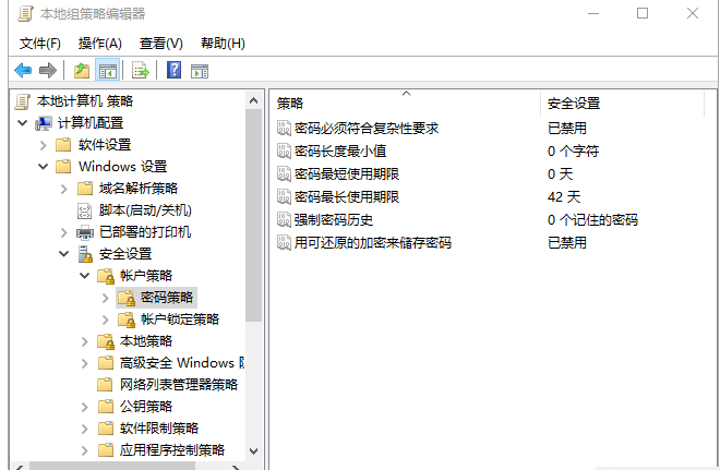 Win10如何設(shè)置讓系統(tǒng)進(jìn)行自動(dòng)提醒？Win10設(shè)置自動(dòng)提醒的方法