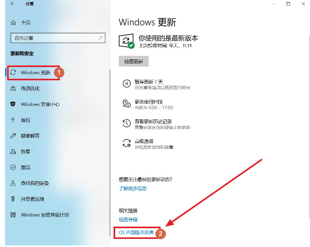 Win10系統(tǒng)怎么查看安裝日期？Win10系統(tǒng)查看安裝日期方法