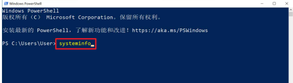 Win10系統(tǒng)怎么查看安裝日期？Win10系統(tǒng)查看安裝日期方法