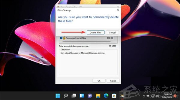 怎么刪除Win11中的臨時(shí)文件？Win11刪除臨時(shí)文件的兩種方法