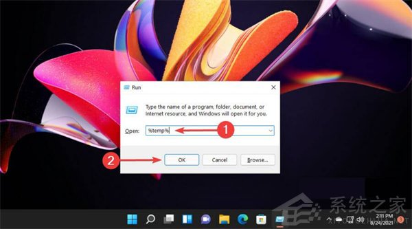 怎么刪除Win11中的臨時(shí)文件？Win11刪除臨時(shí)文件的兩種方法