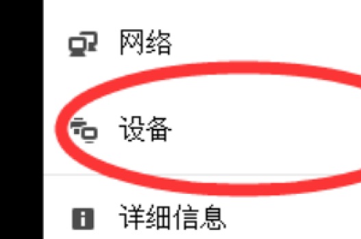VM如何設置Win11分辨率？VM設置Win11分辨率的方法